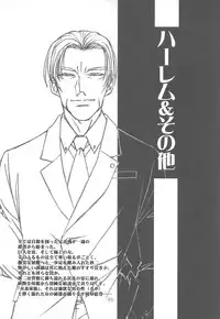 Otonano Do-wa Vol. 14 & Jokei Kazoku Senga shuu