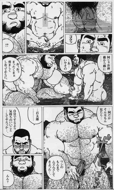 Hyakukan Debu no Momotarou