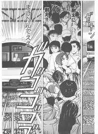 [Yamaguchi Masakazu] Shake Hip Vol.2