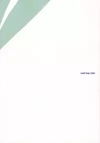 (C63) [Roof-Top (Najimi Shin)] Welcome House (Sister Princess)