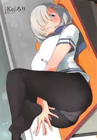 (C92) [Bread & Cake (Various)] Murebara★2ashime! Tights Wan Houkago Enshuu! (Kantai Collection -KanColle-)