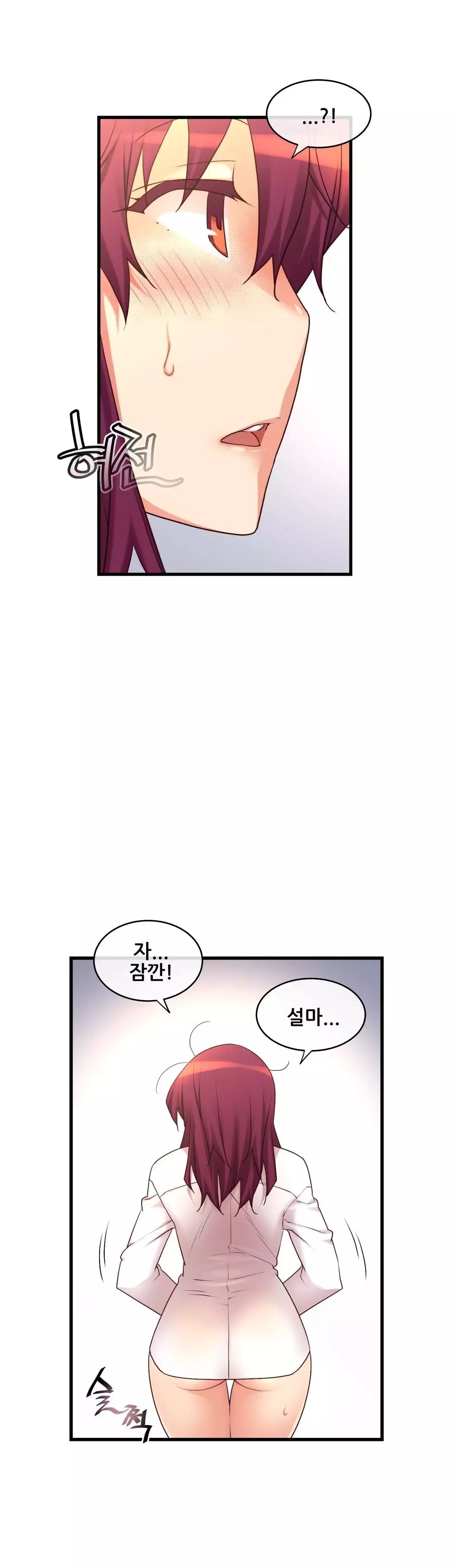 Master in My Dreams Ch.90-116