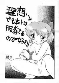 [Imakaya (Imaka Hideki)] Mumou wa Fumou