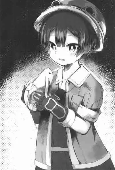 Marulk Seizon Kunren-chuu