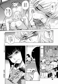 [Tsukino Jyogi] ♭38℃ Loveberry Twins [Decensored]