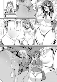 COMIC Anthurium 2017-12 [Digital]