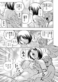 [Chuuka Naruto] Gichichi ~Yumi no Hirusagari~