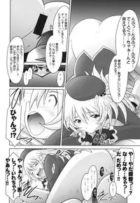 (C90) [UA Daisakusen (Harada Shoutarou)] Ruridou Gahou CODE:59 (Kantai Collection -KanColle-)