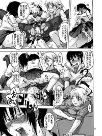 [Kyodai Kidou Yousai Kyoushuu (Kamio 96)] Iroiro Sousou 1DL [Digital]