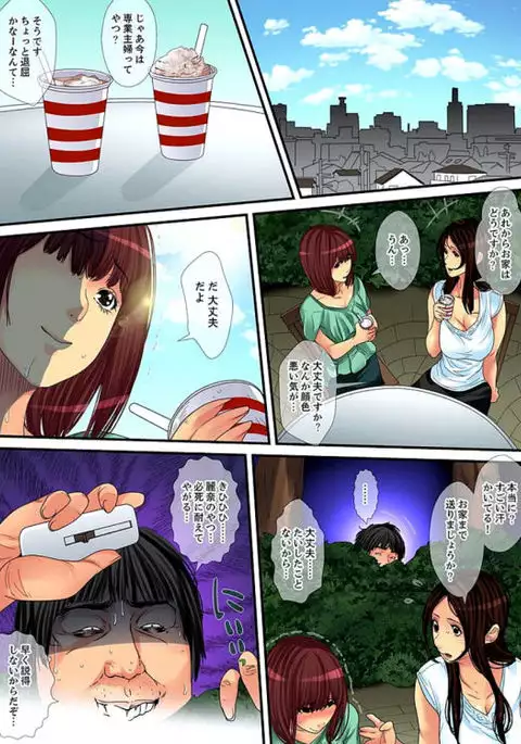 Married wife's housekeeper is also intense today, panting~ vol.2