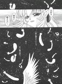 [Anthology] Naru Hina Plus 5 (Various)