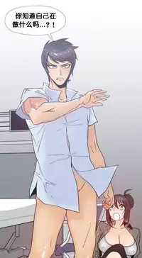 HouseHold Affairs 【卞赤鲤个人汉化】1~30话(持续更新中)