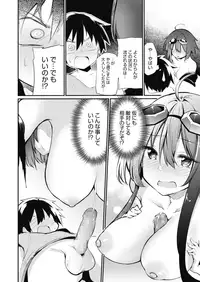 COMIC Megastore Alpha 2019-07