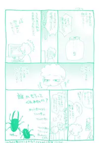 [Suzuki Mira] Jidoukaishitsu no Koibito Ge Tsun na Kanojo ga Dereru Toki