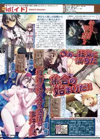 BugBug 2009-11 Vol. 183