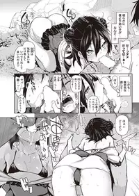 COMIC Kairakuten 2016-11 [Digital]