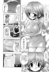 Comic Masyo 2010-02
