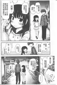 [Fujisaka Lyric] Lyrical Cute [Chinese]