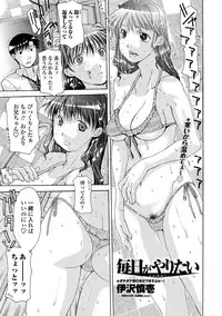 COMIC Penguin Club Sanzokuban 2019-01 [Digital]