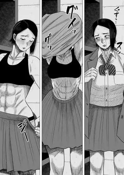 [Gin Eiji] Joshi Juudou Senshu no Haiboku