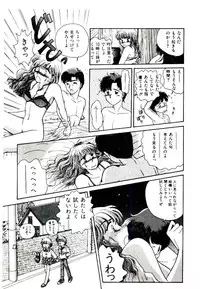 [Yasuno Ikumi, Maki Nianko] TWO HEARTS