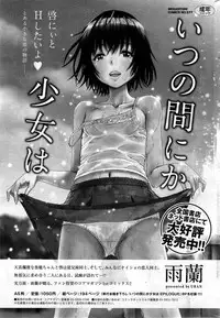 COMIC HOTMiLK 2014-01