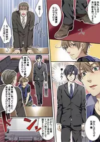 [Kairi] Osuchichi 801 Bokujou de Sakunyuu Taiken