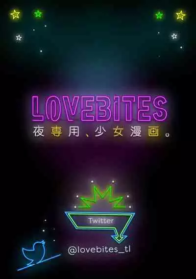 LasBoss ga Tensei shite kita node DT Moraimashita | 最终BOSS转生而来,因此拿下了他的童贞 1-5