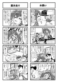 [Gachonjirou] Nonki BOY Ch. 1-36