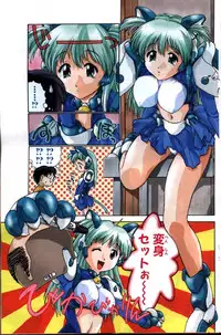 COMIC Papipo 1999-12