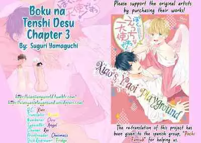 Boku, Ecchi na Tenshi desu! | I'm a Sex Angel!