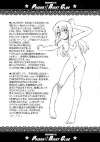 (C85) [ARCHANGEL (Ayanokouji Haruka)] PRISMA☆NIGHT CLUB (Fate/kaleid liner Prisma Illya)