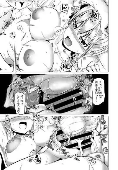 COMIC Penguin Club 2021-04