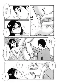 [Kazusa Shima] Name Mawashite