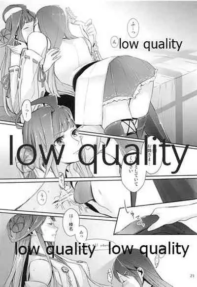 (軍令部酒保&砲雷撃戦!よーい!合同演習四戦目) [No.3 (賀茂茄子)] Feel the Diamond (艦隊これくしょん -艦これ-)