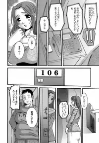 [Ten-Chu-Maru] Choukyou Danchiduma (The Breaking wife in housing complex.)