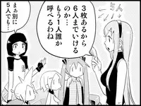 [Toilet Kago] Miku Miku Reaction 71-115 {END} (Vocaloid)