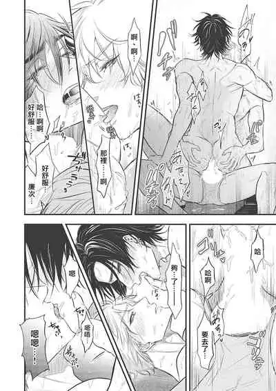 [Yuri Azul] pop one's cherry Vol. 1-3 [Chinese] [冒险者公会] [Digital]