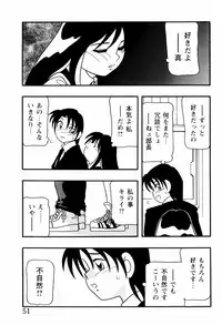 [O.Ri] High School Party 2