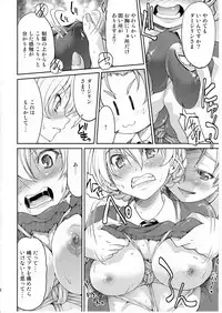 (C91) [Ponyfarm (Inoue Yoshihisa)] Darjeeling-sama Ichiban Shibari (Girls und Panzer)