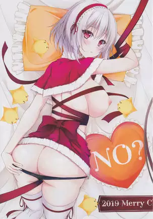 M-REPO 07 - Azur Royal