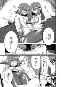 [Mizone] Ningyou Hanbai Shitemasu [Digital]