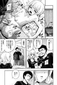 [Isami Nozomi A] Neoteny