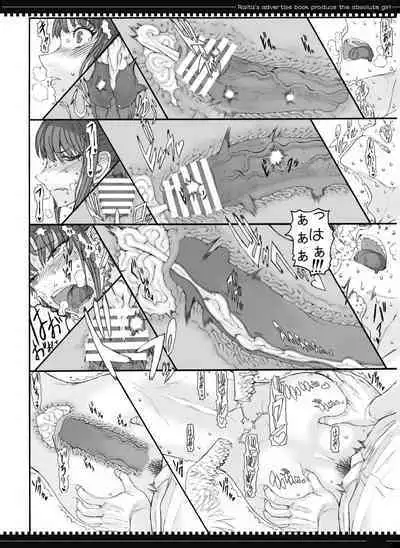 Mahou Shoujo Soushuuhen 2