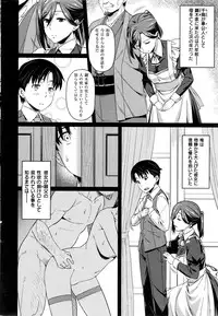 COMIC Kairakuten BEAST 2016-07