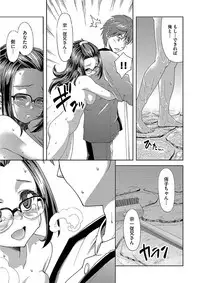 [Potekoro] Pako Houdai [Digital]