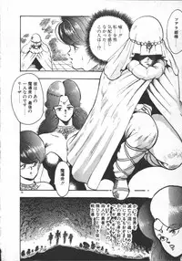 [Minor Boy] Carina no Bouken ~Madou-hen~