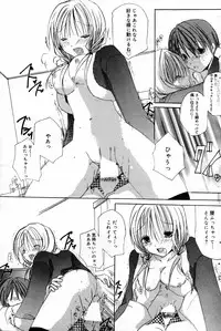 Manga Bangaichi 2007-02