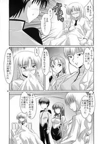 (COMIC1☆4) [Mouko Mouretsu Hasai Dan (Ryumage)] Ruri Plus (Martian Successor Nadesico)