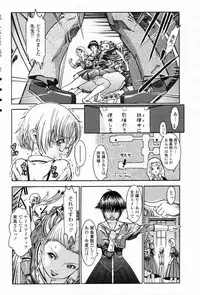 COMIC Penguin Club 2007-03